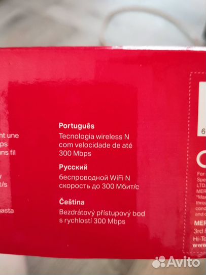 Wi fi роутер