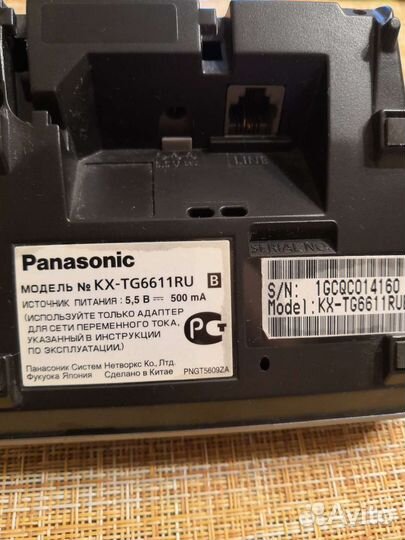 Телефон Panasonic KX-tg6611ru