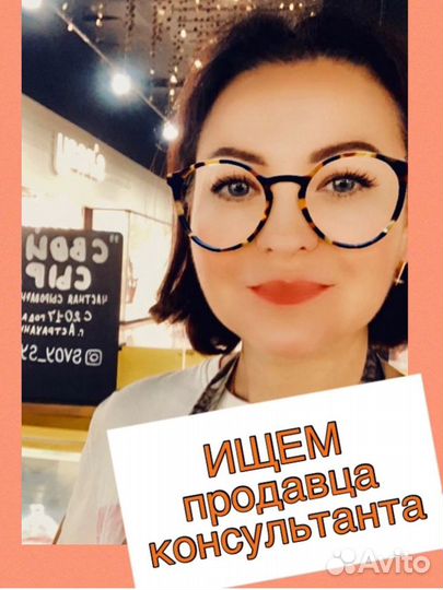 Продавец в фермер.магазин