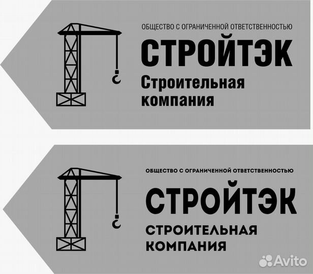 Машинист экскаватора