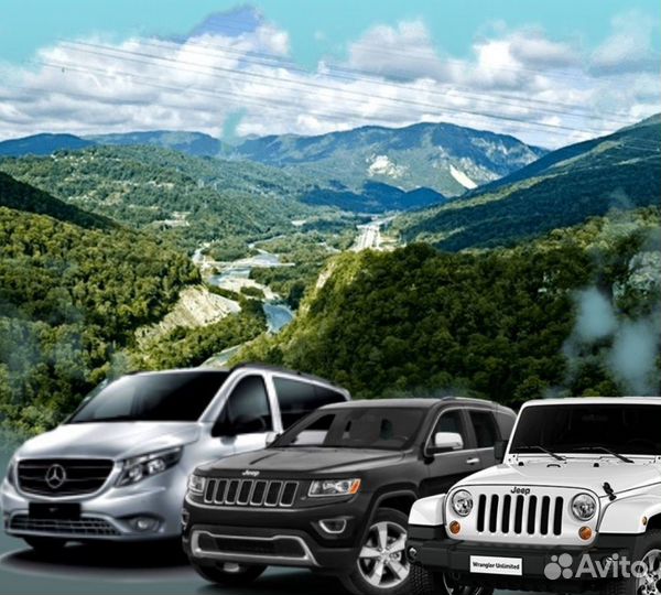 Абхазия, индивидуальная экскурсия