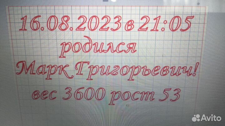 Наклейки надписи на шары такси автомобили витрины