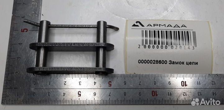 0000028600 Замок цепи Claas