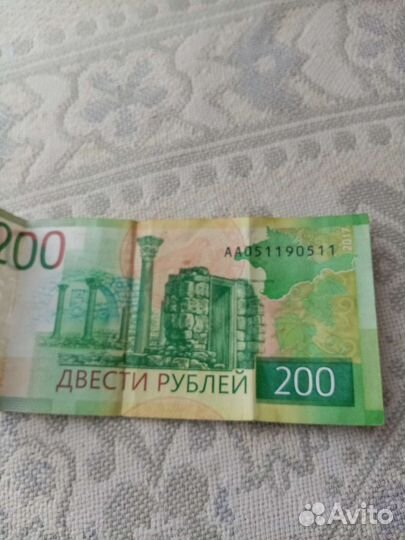 Красивые номера