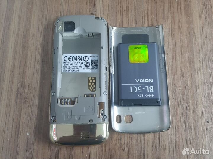 Nokia 3, 2/16 ГБ