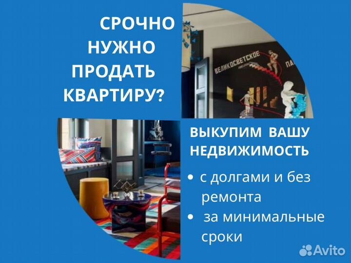 Услуги риэлтора