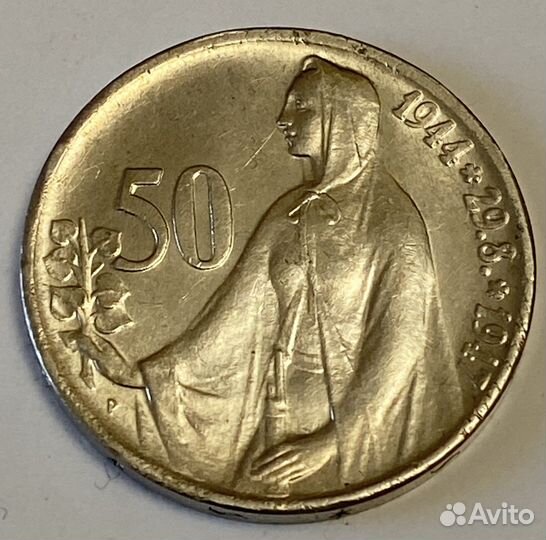 Набор серебрянных монет. Рубли,кроны,йены.Обмен