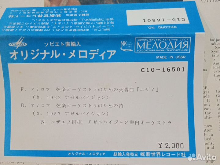 Nizami / poem Фикрет Амиров,Jamil Amirov