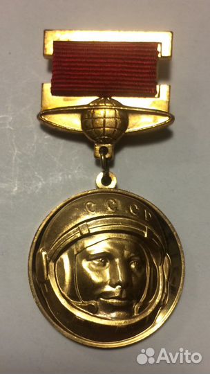 Знак Космонавтика, Гагарин