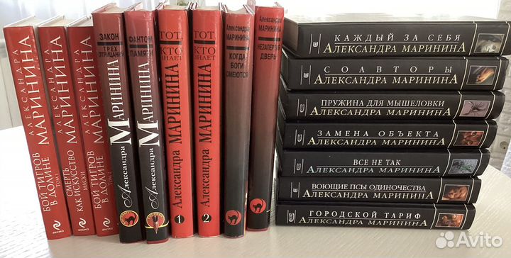 Книги А. Маринина, Б. Акунин, Г. Мюссо