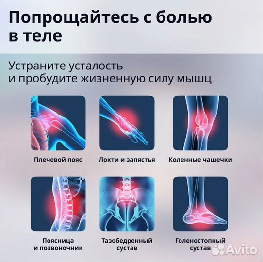 Массажер для тела и спины микротоковый