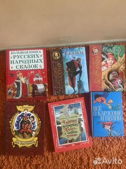 Детские книги