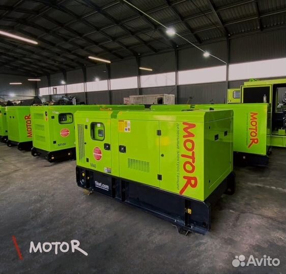 Дизельный генератор 50 квт