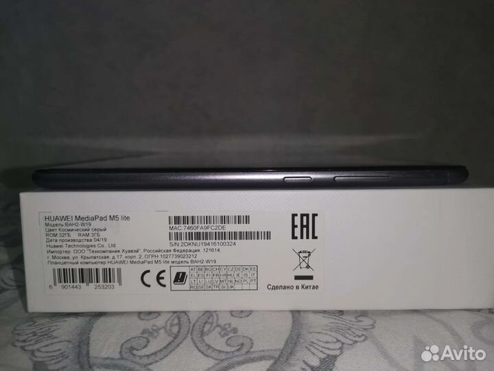 Планшет huawei mediapad m5 lite