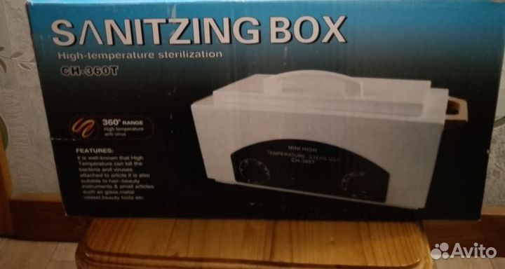 Сухожарный шкаф