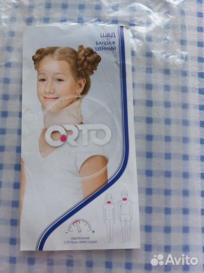 Воротник ортопедический детский. Бандаж шейный