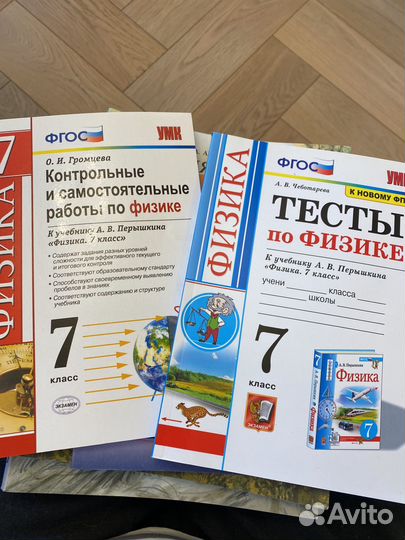 Учебная литература по алгебре, геометрии 8 9 класс