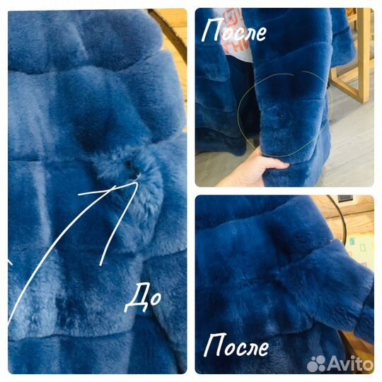 Швейные услуги (ткань, кожа, мех) Соликамск