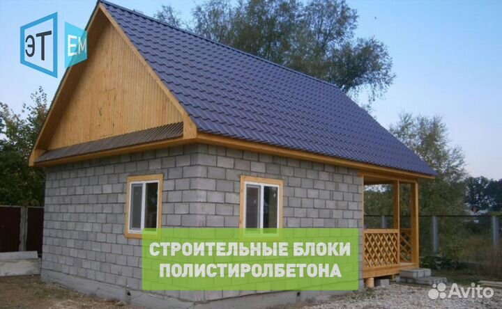 Полистиролбетонный Строительный Блок (По госту)