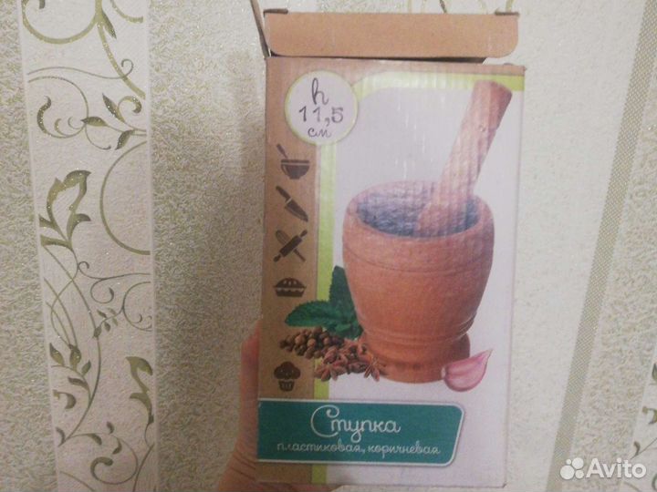 Ступка с пестиком