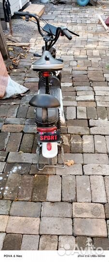 Электросамокат