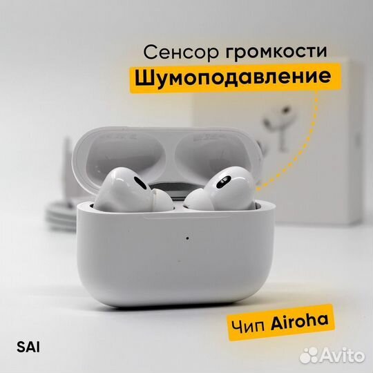 Беспроводные наушники AirPods Pro2(шумоподавление)