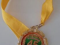 Медаль юбилейная подарочная