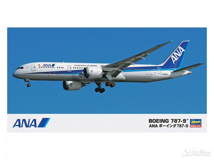 Сборная модель самолета Hasegawa H-21