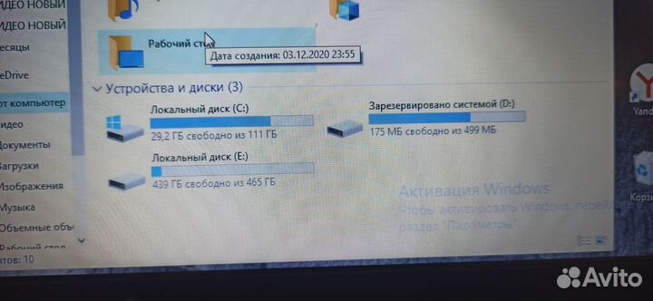 Ноутбук lenovo
