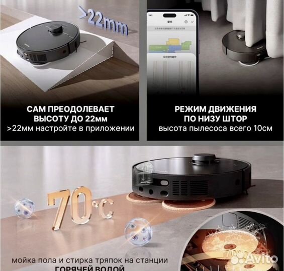 Робот пылесос моющий со станцией dreame x40 pro