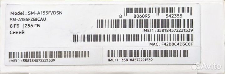 Samsung Galaxy A15, 8/256 ГБ