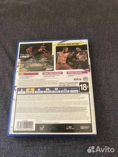Игра ufc4 ps4 и на ps5