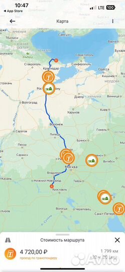 Траспордер