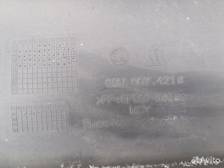 Задний бампер на skoda rapid