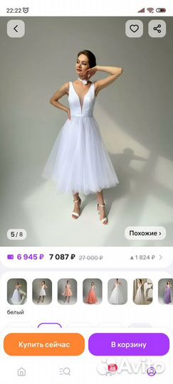 Свадебное платье 42 44