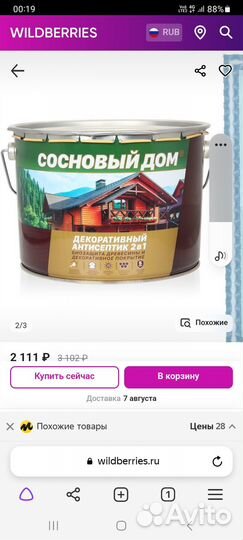 Антисептик для дерева