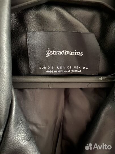 Удлиненная косуха