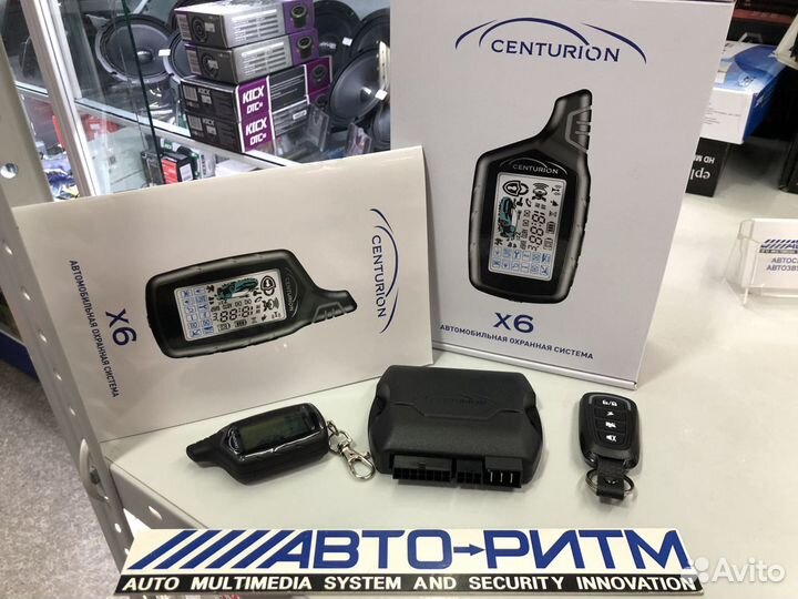 Автосигнализация Centurion x6