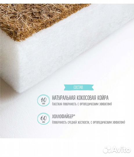 Матрас в овальную кроватку 125 х 75