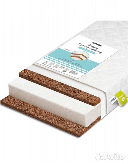 Матрас детский 119/60/8.5