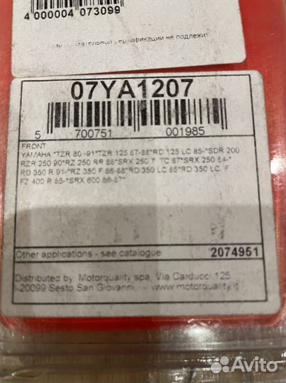 MCB 541/541 LF brembo 07YA1207