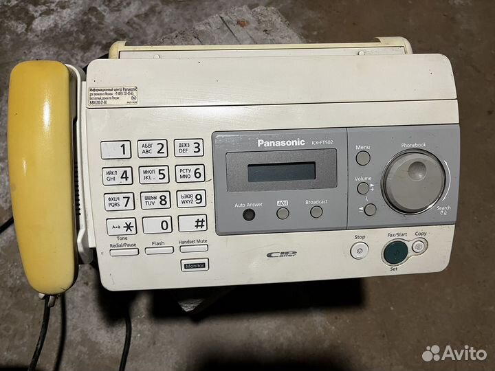Факс panasonic