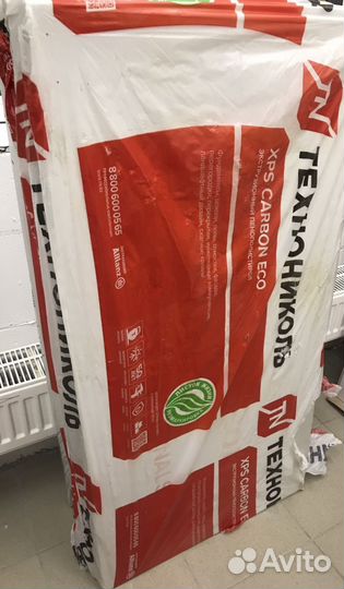 Утеплитель пенополистирол