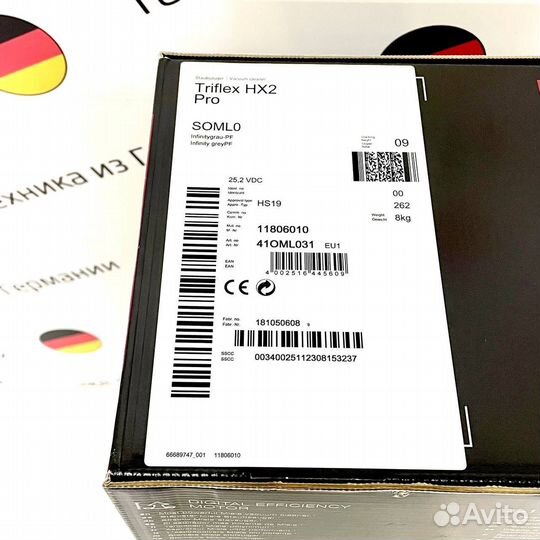 Пылесос Miele Triflex HX2 Pro somlo