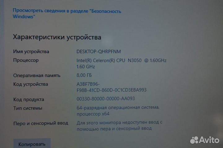 Ноутбук HP 250G N3050/8Gb/SSD240Gb/15.6