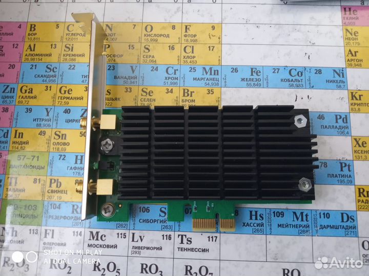 Wifi адаптер pci