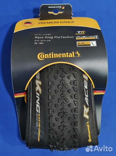 Покрышки для велосипеда 27.5