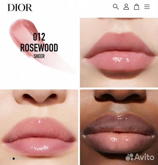 Dior максимайзер опт