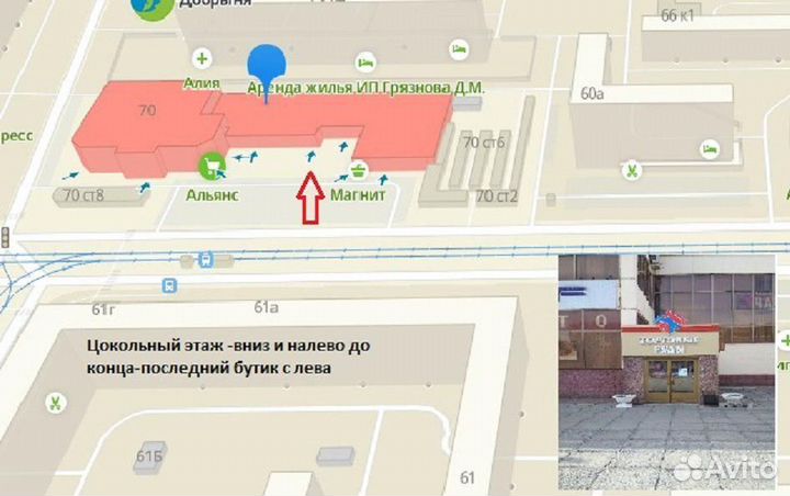 Бамбуковая разделочная доска 40*30*1,8 с черной ру