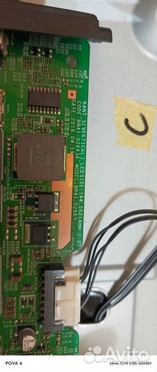 Материнская плата для телевизора samsung